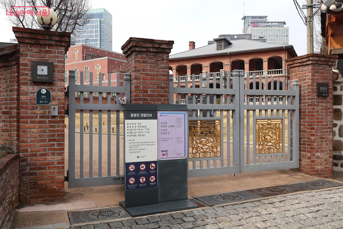 을사늑약이 체결된 비극의 현장이자 헤이그 특사 파견을 결단했던 장소인 중명전 &copy;김대진  