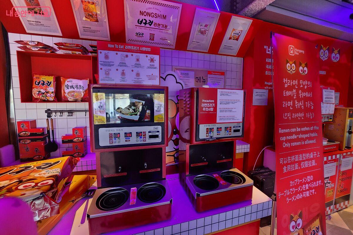여의도 선착장 2층 라면체험존에서 라면 조리기로 한강라면을 끓여 먹을 수 있었다. ©장지영