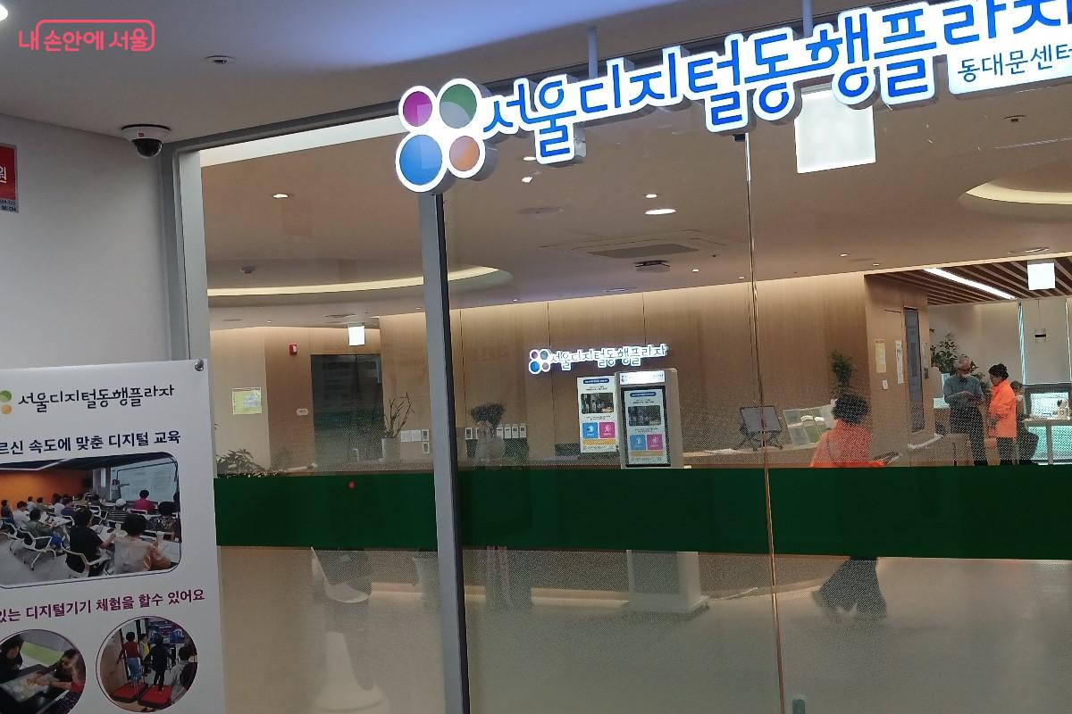 사용자가 원하는 시간에 언제든 방문해 일상생활과 연계된 디지털 공간을 체험해 볼 수 있다. ©임영근