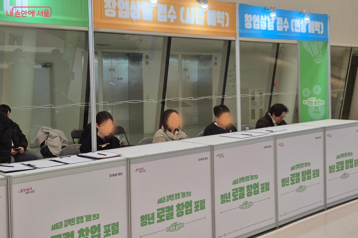 DDP 아트홀 2관에서 열린 ‘청년 로컬 창업 포럼’ ©이혜숙