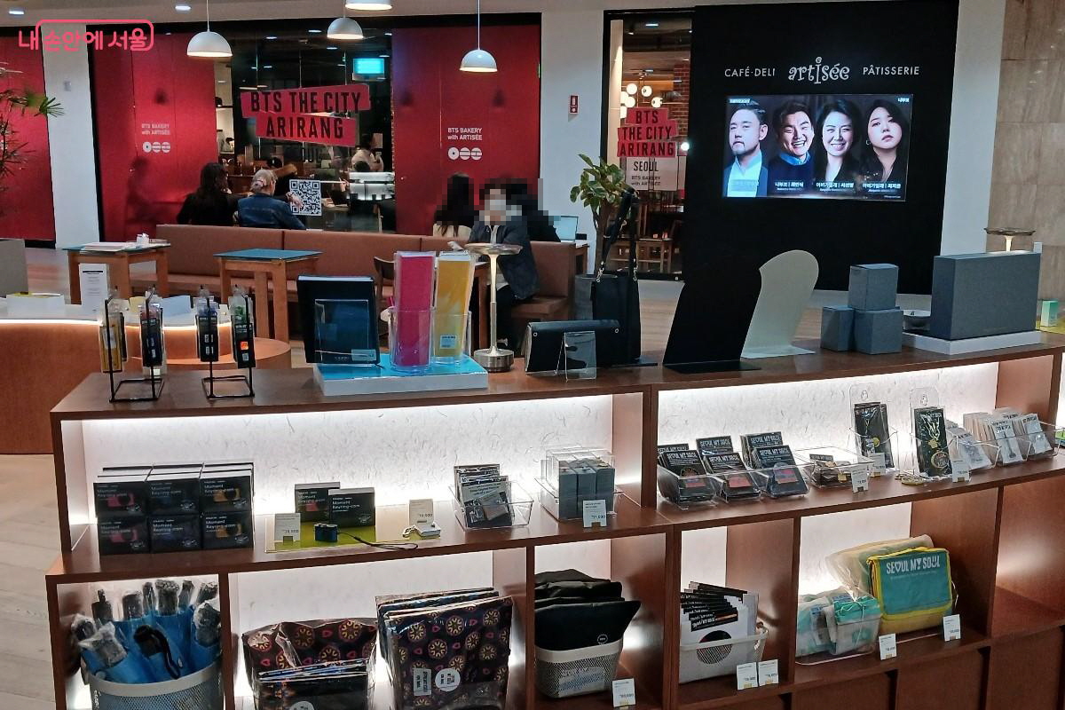 서울마이소울샵 리뉴얼 오픈을 기념해 3월 19일부터 27일까지 현장 이벤트도 진행된다. ©임영근