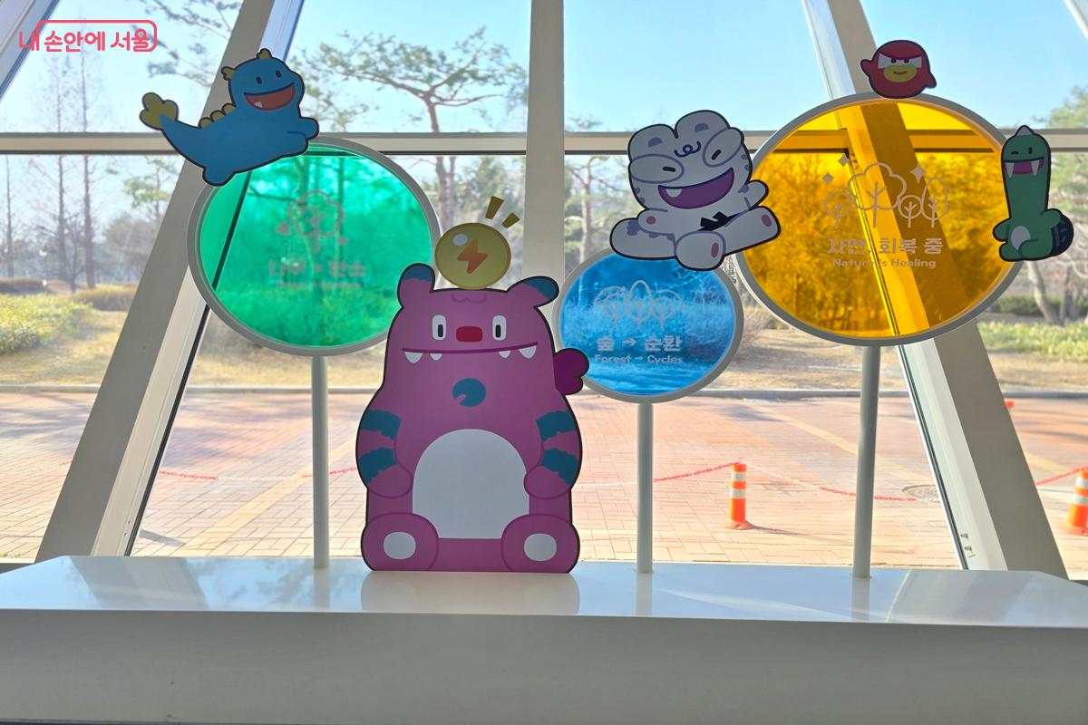 서울시 탄소중립체험관에서 만난 해치와 친구들 &copy;김윤경