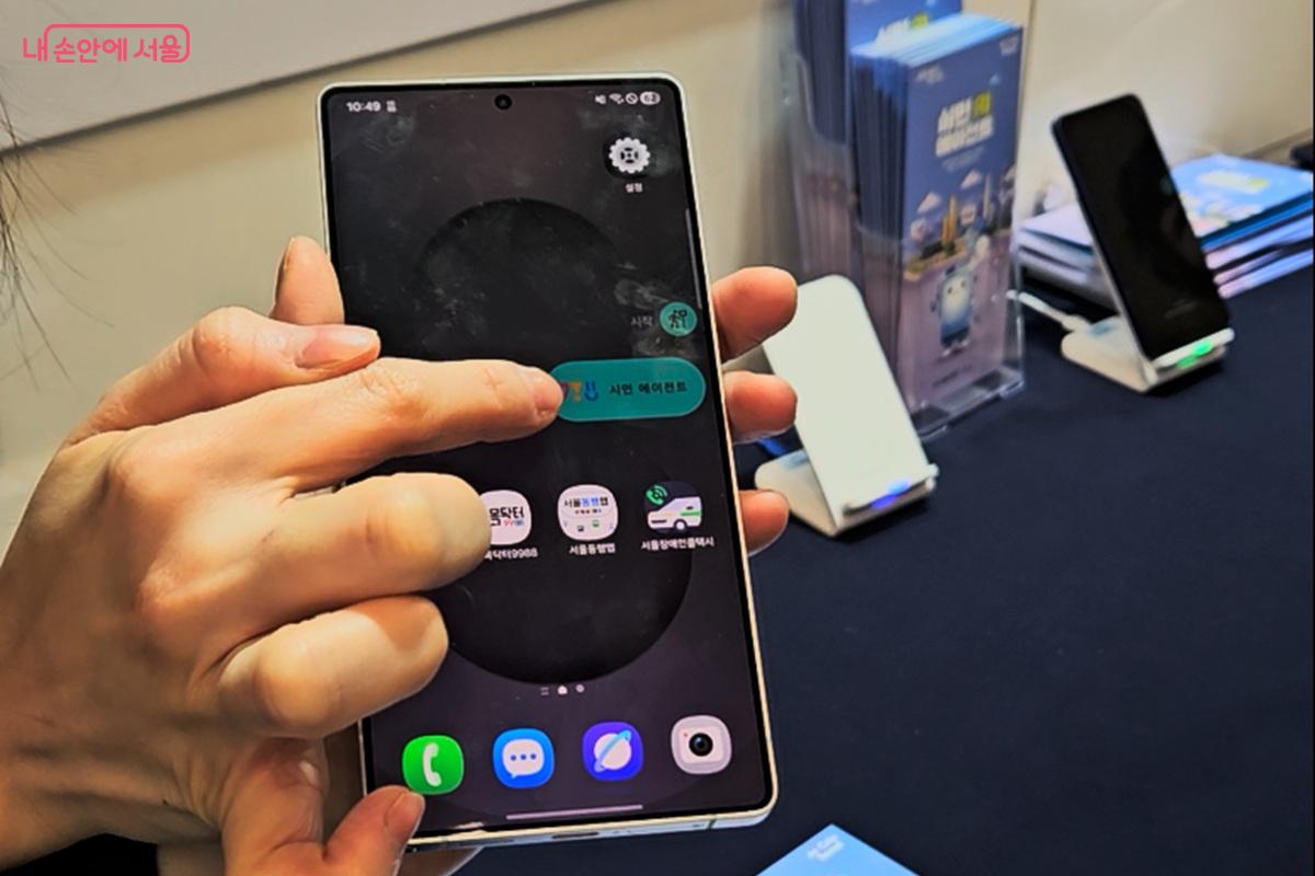 어플을 사용해 시민 AI 에이전트를 활용하는 모습이 담겨있다. ⓒ마가은