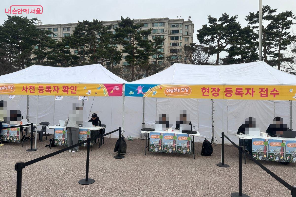 사전 등록은 물론 현장 등록도 가능했다. &copy;김재형