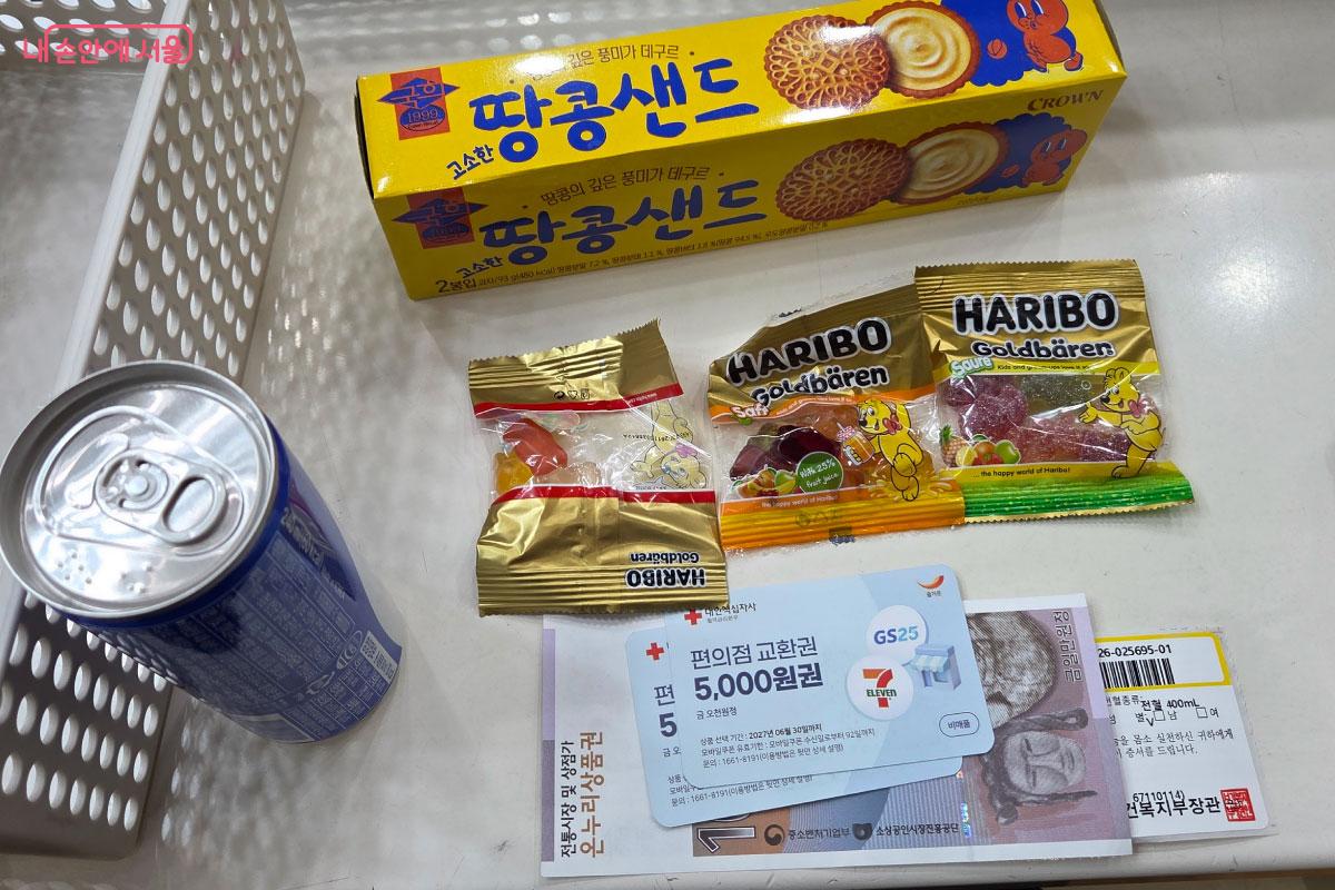 헌혈 후 제공되는 간식과 기념품, 편의점 교환권 및 온누리상품권 &copy;정지원 