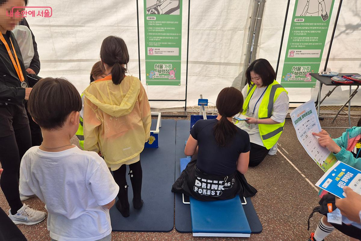 '서울 가족 체력장'은 가족이 함께 하는 건강한  운동 문화의 전형을 보여준 뜻깊은 체험 행사였다.