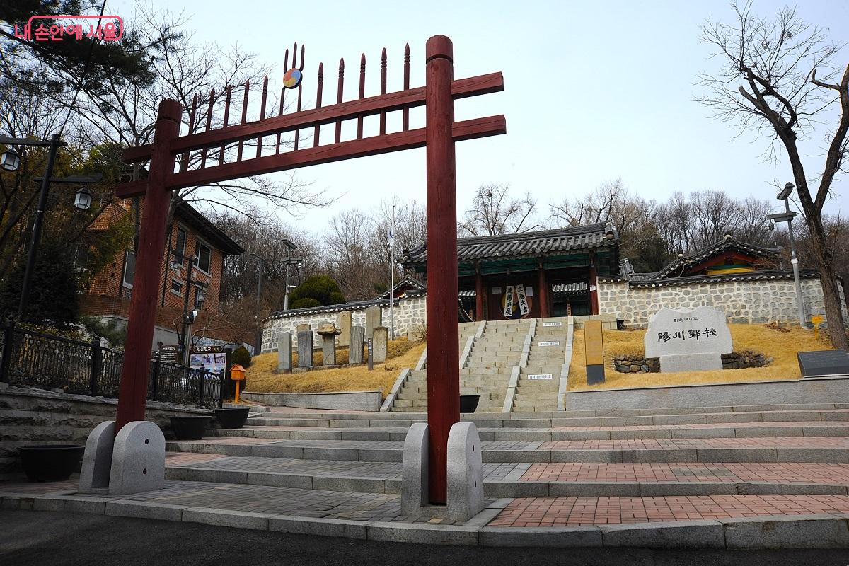 서울특별시 기념물 제8호인 &lsquo;양천향교&rsquo; &copy;조수봉