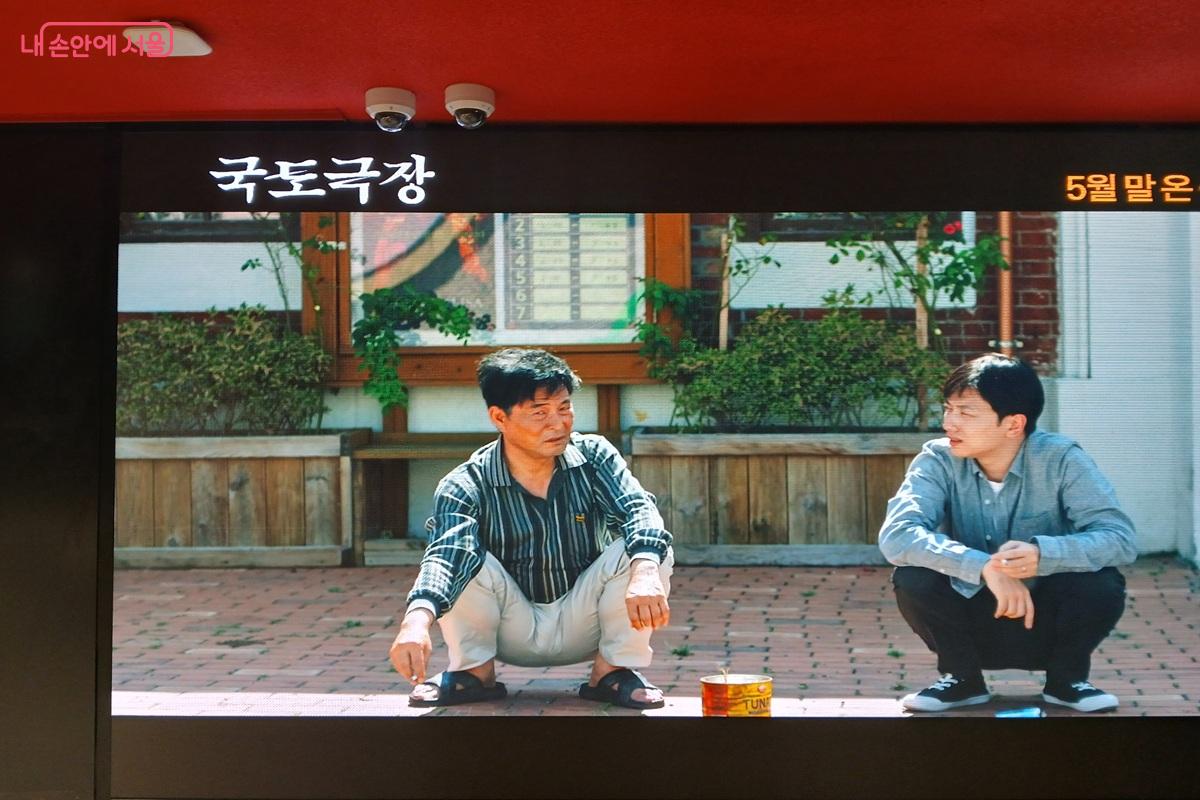 3월 정기 상영회에서 상영된 영화 <국도극장 : 감독판>의 한 장면 ©최은영