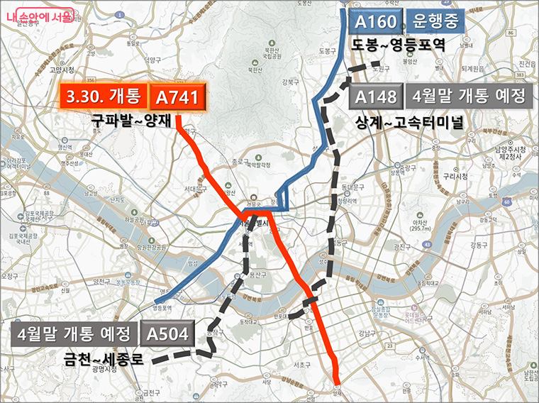 시는 올해 4월까지 2개 노선을 신설할 예정이다.
