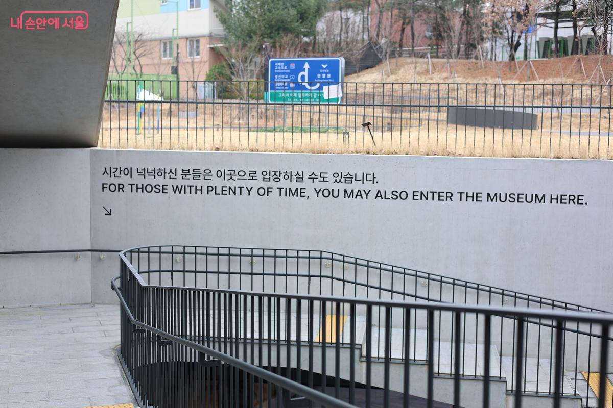 '시간이 넉넉하신 분들은 이곳으로 입장하실 수도 있습니다'라는 문구가 적혀 있다. ©김예진
