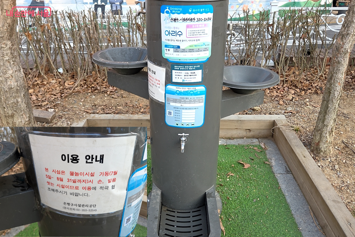 여름철 물놀이 후 손과 발을 씻는 음수대 시설 ⓒ김승아