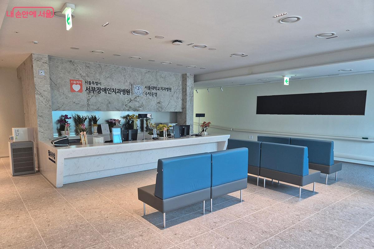 서부장애인치과병원은 4월 1일 진료가 시작된다. ©백승훈