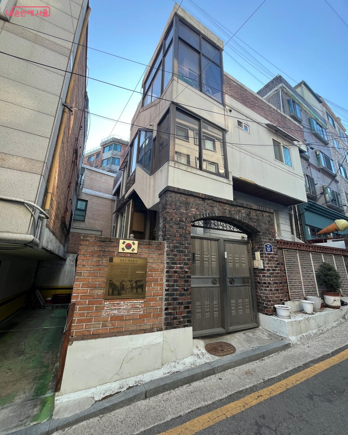 시인 윤동주가 연세대 재학 시절 머물렀던 하숙집 터 &copy;김연희