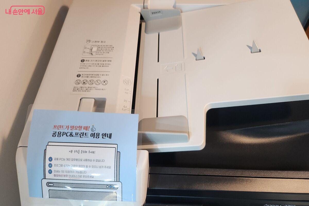 복합기 프린트 &copy;장지영