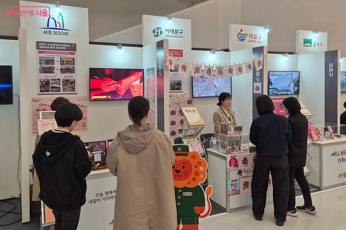 ‘성장 보탬관’에서는 서울시의 안심통장과 소상공인 종합지원사업이 제공하는 금융 컨설팅이 인상적이었다. ©정향선