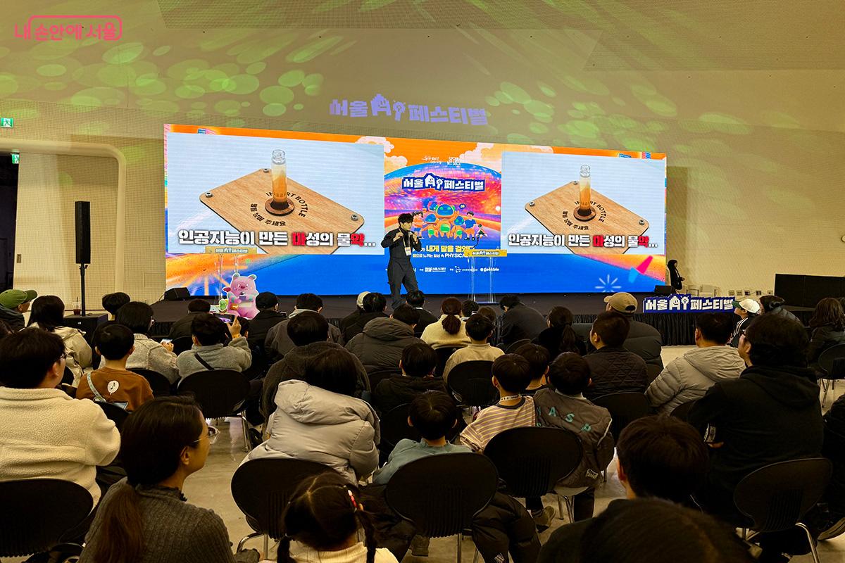 120만 구독자를 보유한 과학 인플루언서 '긱블'의 강연 ©김미정