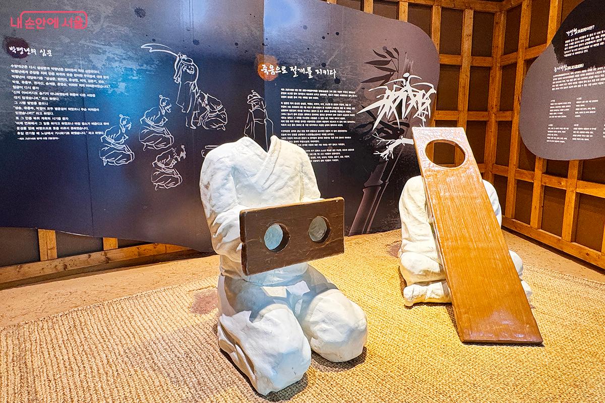 사육신 중 한 명인 박팽년의 심문 장면을 재현한 전시 공간. 이 공간은 세조가 왕위를 차지한 뒤 단종 복위를 시도하다 발각된 사육신들이 심문을 받던 상황을 실제처럼 보여 주기 위해 만들어졌다. &copy;전미애