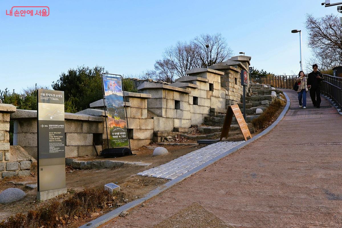 역사와 영화적 상상력이 공존하는 낙산성곽길 산책로 &copy;이봉덕