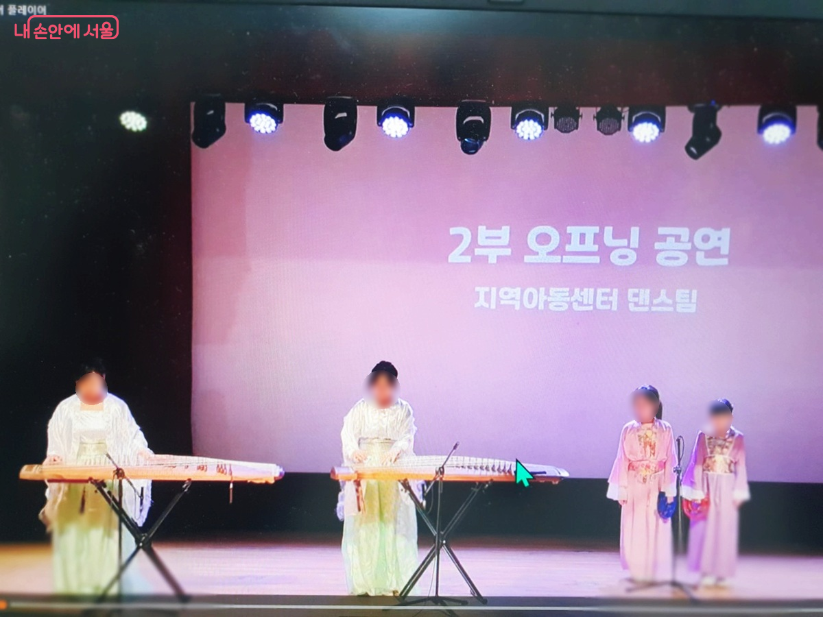 서울지역아동센터 학생들의 연말 발표회 &copy;엄윤주