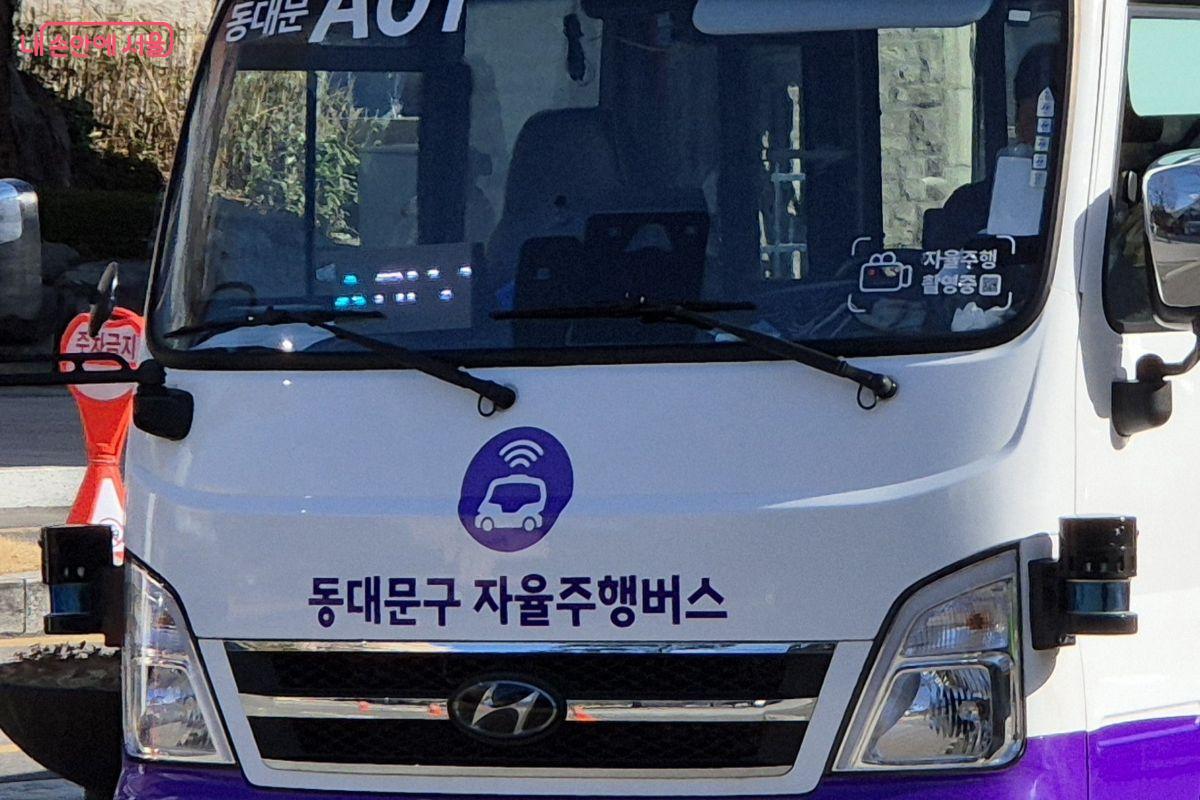버스 정면 양쪽에 동그란 카메라처럼 보이는 것이 물체 인식 센서인 라이더다.