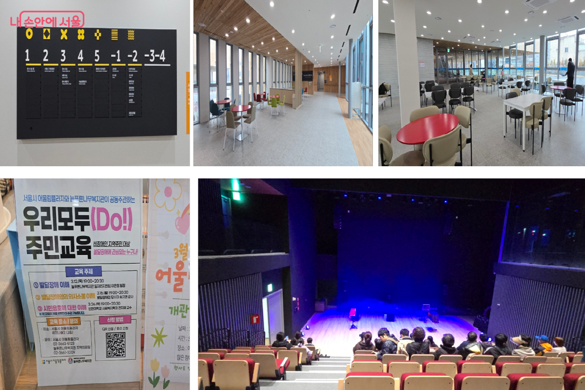 장애와 비장애의 벽을 허무는 배려와 동행의 가치를 느낄 수 있었다. ©최윤정