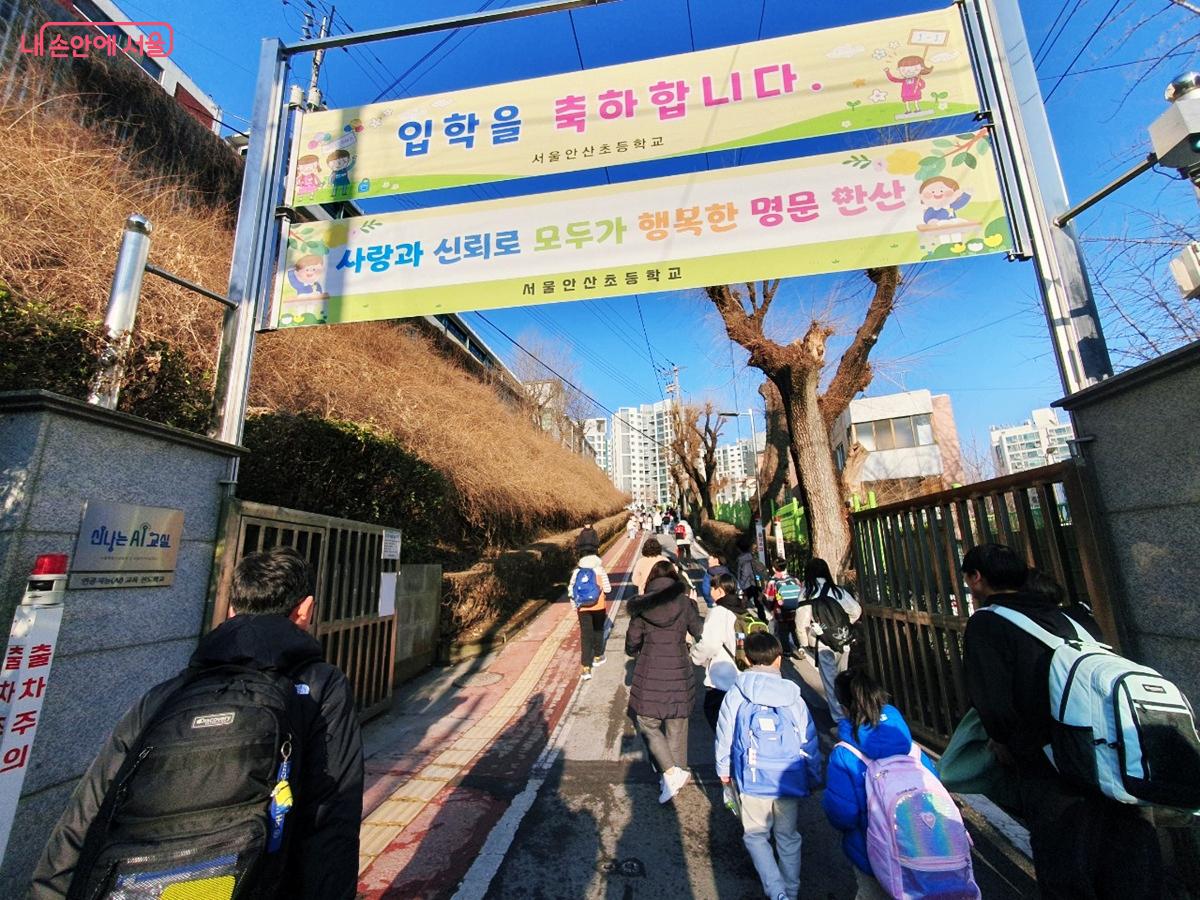 돌봄 및 등교 지원을 담당하는 '서울형 아침돌봄' &copy;엄윤주