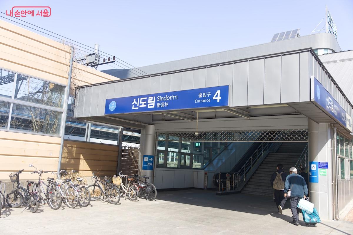 신도림역 역사 내부에 있는 문화철도959를 찾기 위해 4번 출구로 향했다. &copy;서지희