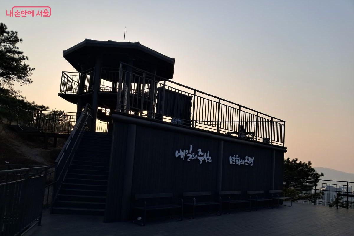 조금씩 노을이 물들어 가기 시작하는 백련산 전망대 ©장형진