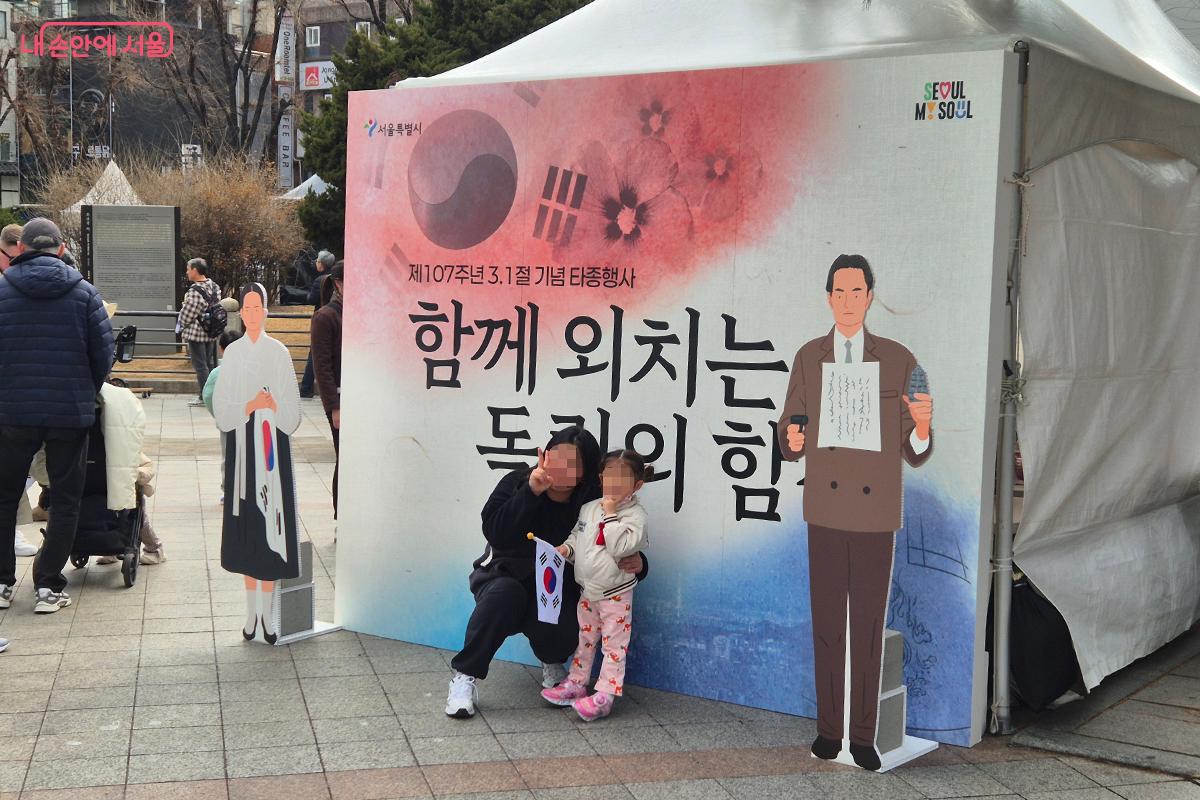 윤봉길 의사와 유관순 열사의 등신대가 설치된 포토존