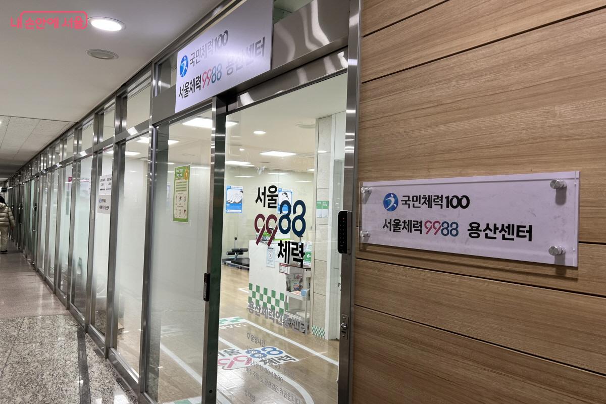 거주하는 지역구에 상관없이 원하는 체력인증센터를 이용할 수 있다. &copy;박지영