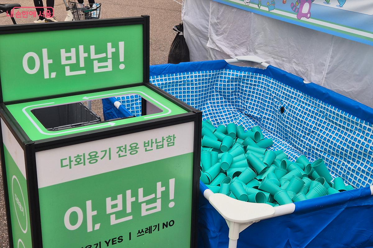 이번 행사에서는 &lsquo;제로 웨이스트(Zero Waste)&rsquo;의 실천이 인상 깊었다.
