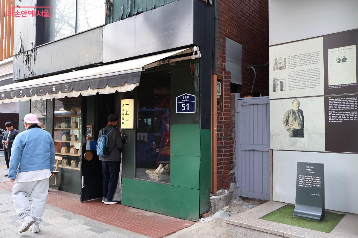 헤이그 특사 파견의 주역인 이준 열사의 집터임을 알리는 벽면 안내판 &copy;김대진  