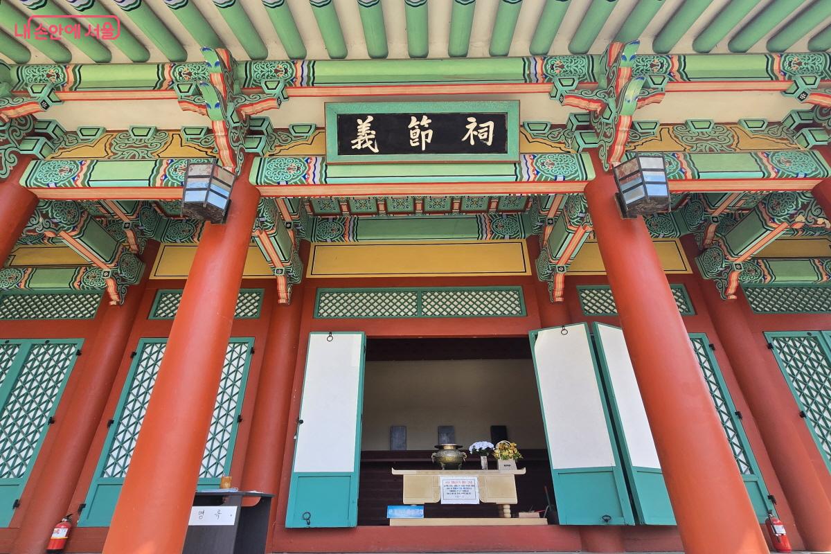 사육신역사공원 의절사 ⓒ조송연