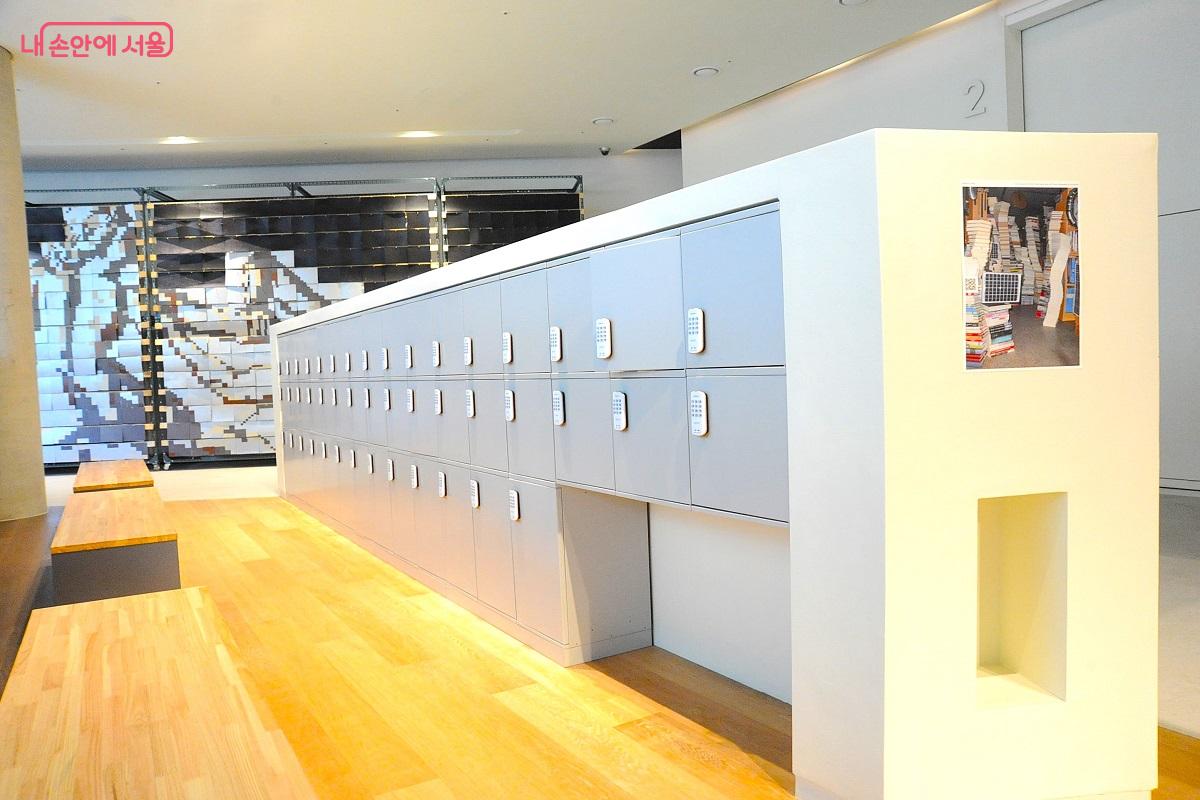  누구나 무료 이용이 가능한 지하 1층의 물품보관함 &copy;조수봉