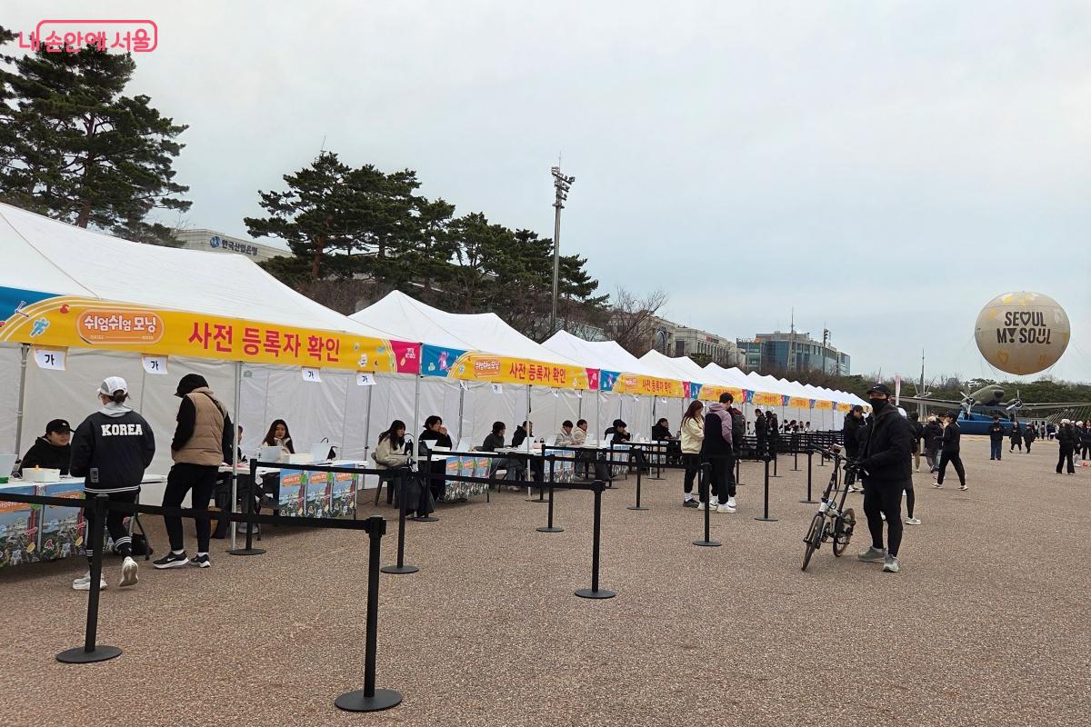 여의도공원 문화의 마당에 설치된 사전 등록 확인 부스 &copy;김미선