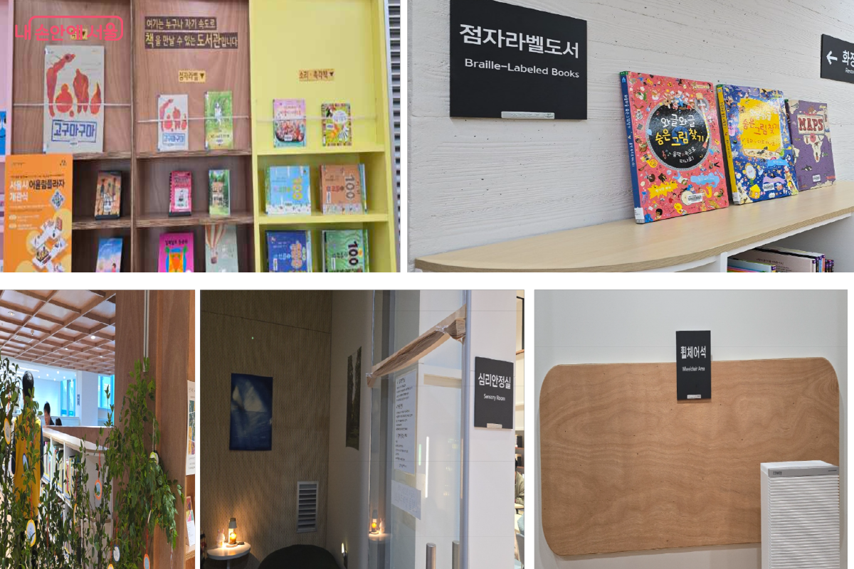 버튼을 누르면 책을 읽어줘요. 도움이 필요하면 노란색 동행 크루에게 요청하세요. ©최윤정