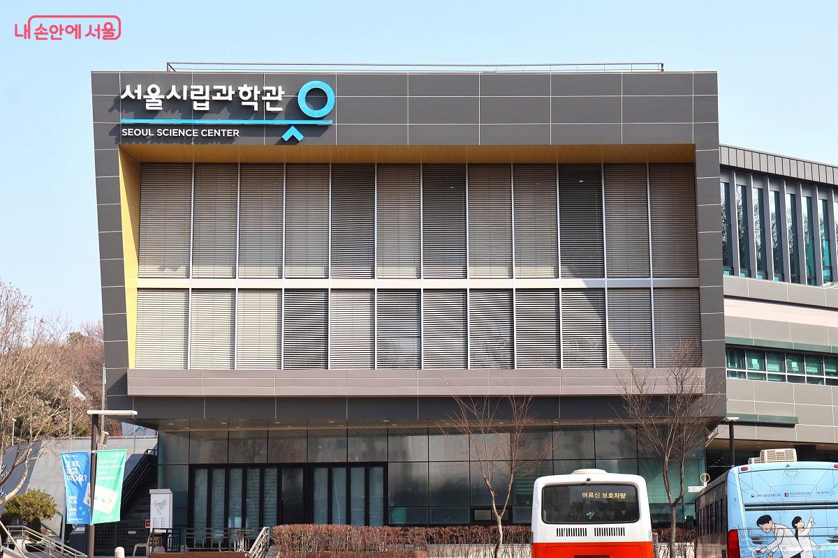 서울 노원구에 자리한 서울시립과학관은 기초과학의 원리를 역동적으로 전달한다. &copy;김대진