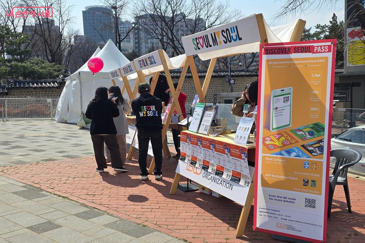 지역관광 안테나숍에서는 다양한 체험 프로그램과 이벤트가 열렸다. &copy;천태봉