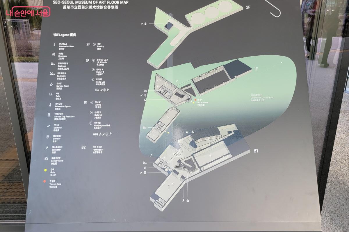 서서울미술관 안내도 ©김현지