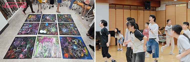 한양대 미술수업, 숙명여대 뮤지컬 수업
