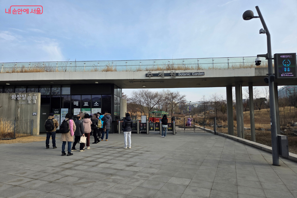 서울식물원 주제원 입구 전경 © 김승아