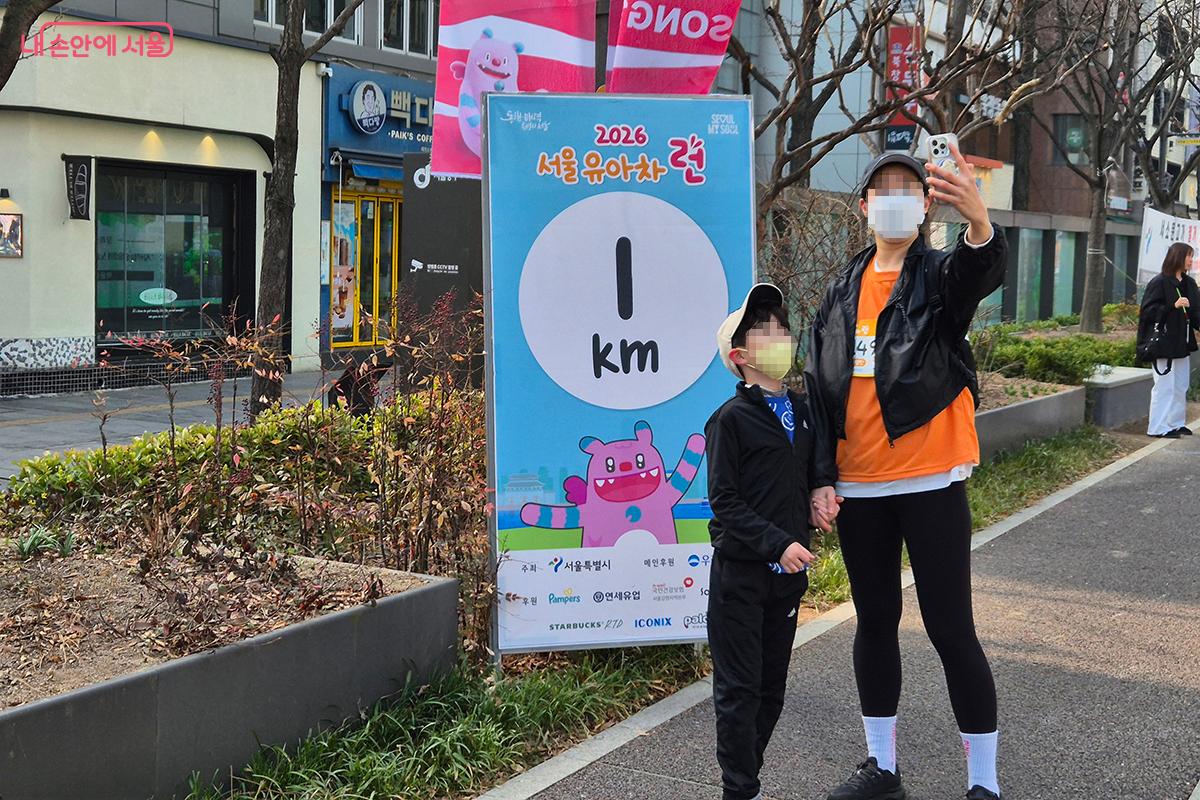 1km 지점에서 기념사진을 찍고 있는 참가자 ©정향선