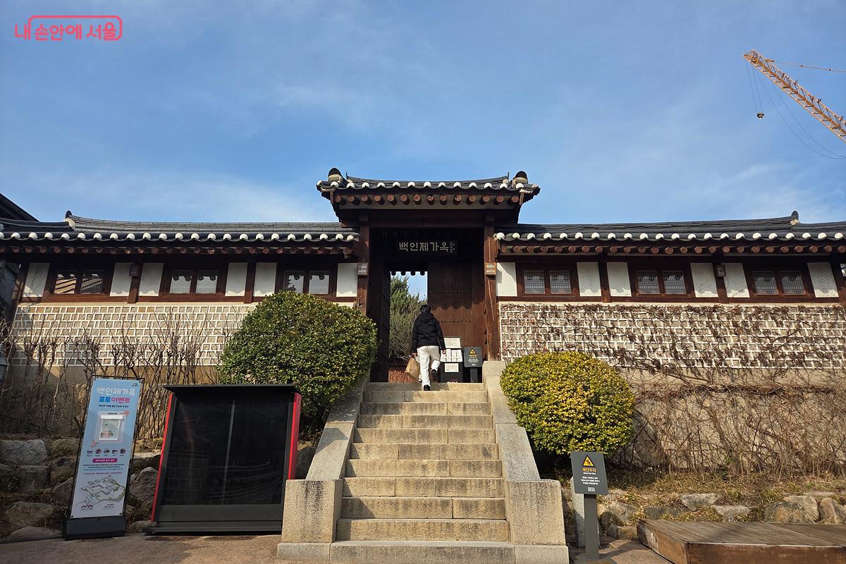 북촌 가회동에 위치한 백인제가옥 &copy;정민호