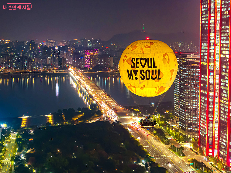 서울달이 4월 1일부터 연중무휴 운영된다.