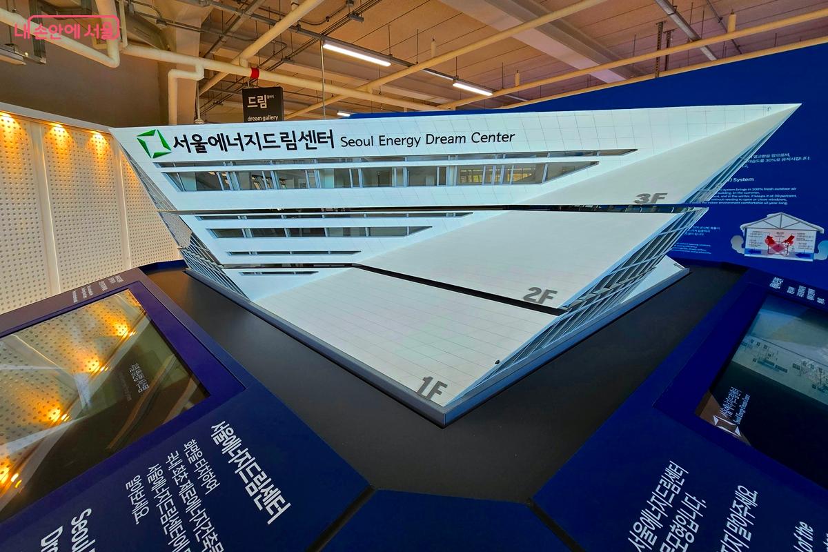 서울에너지드림센터 설계를 자세히 알아볼 수 있다. &copy;김윤경