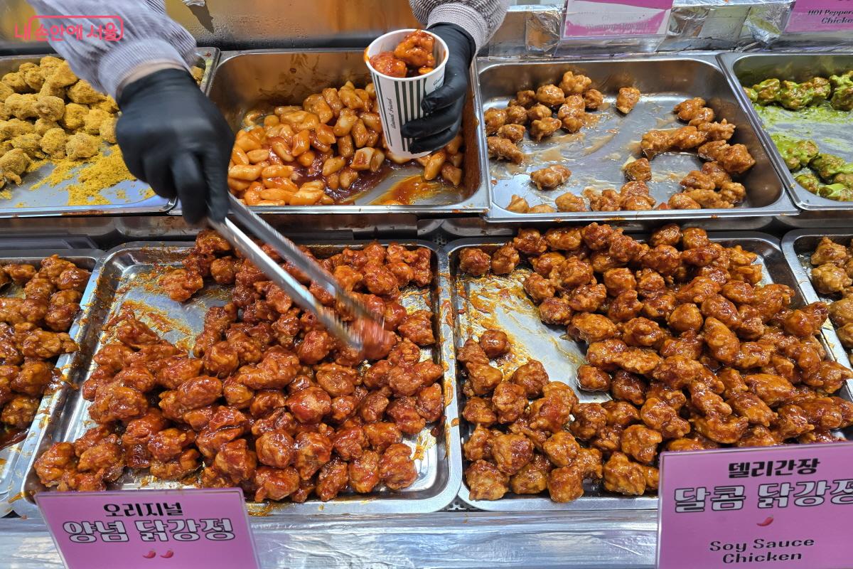 달콤한 닭강정.