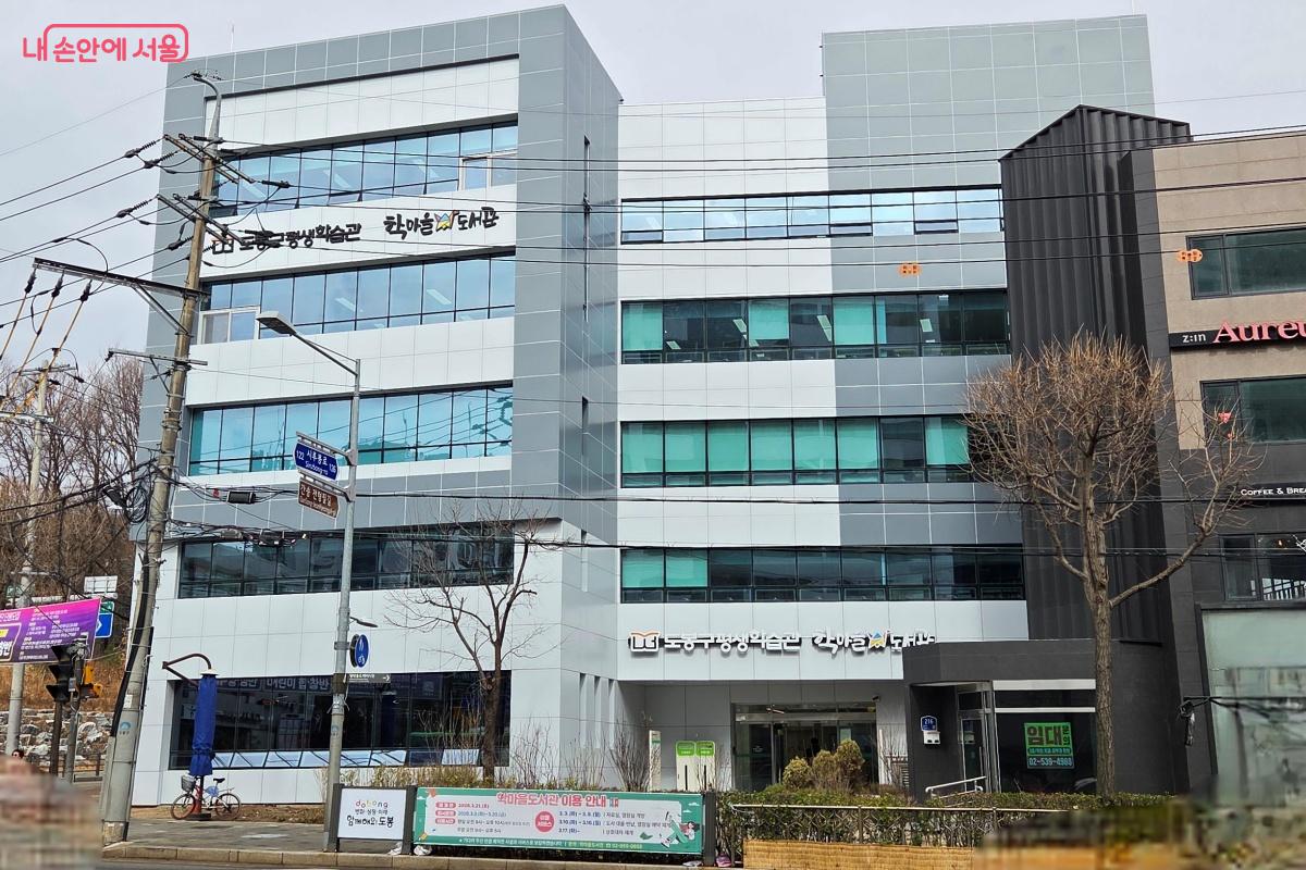 '그린리모델링'사업에 선정돼 지난해 4월 휴관 후 3월 3일 문을 연 '학마을 도서관' ⓒ김미선