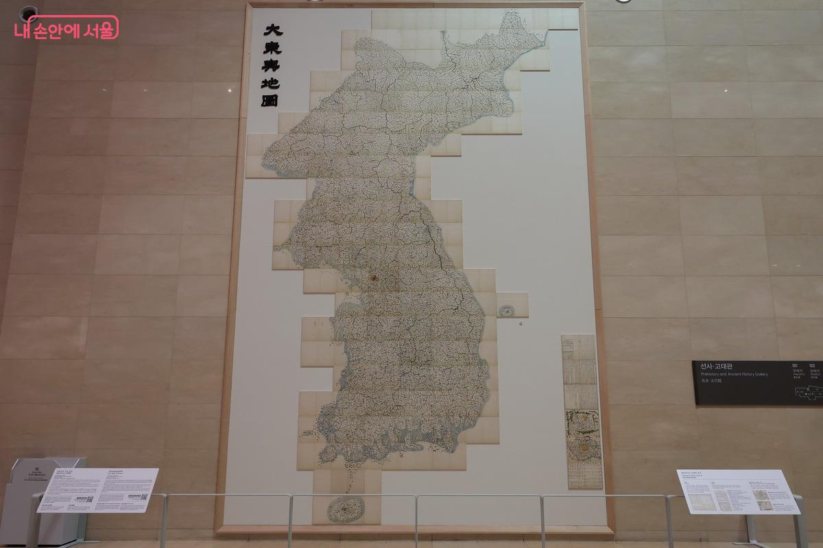 고산자古山子 김정호의《대동여지도》22첩 전체를 펼쳐 전시하고 있다. &copy;박성환