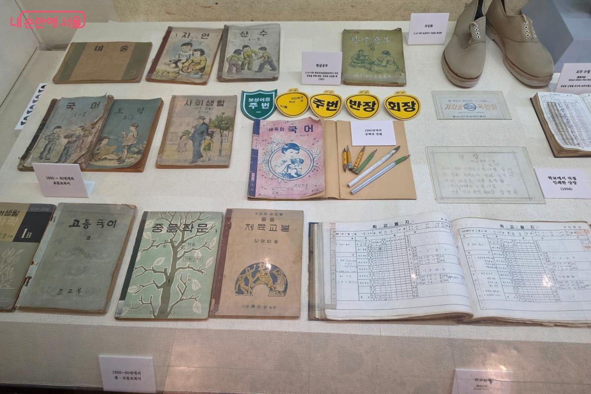 교과서  &copy; 박승식