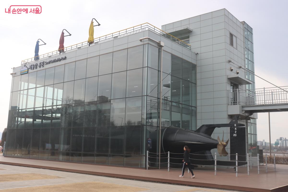 서울함공원 전시실.